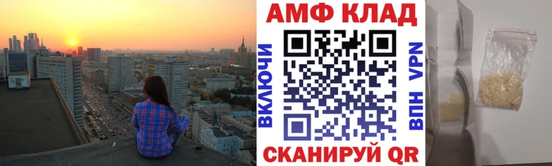 АМФ Premium  продажа наркотиков  Луга 