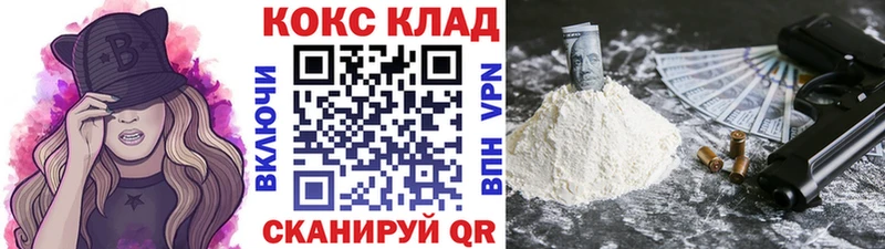 Cocaine 97%  Луга 