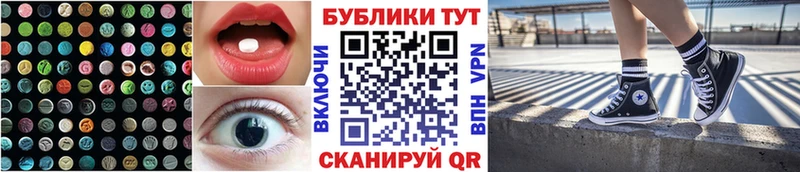 KRAKEN вход  Луга  Ecstasy 250 мг  мориарти наркотические препараты  где купить наркоту 