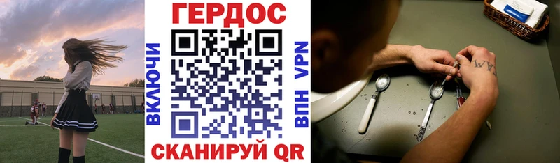 ГЕРОИН Heroin  blacksprut ссылки  Луга 