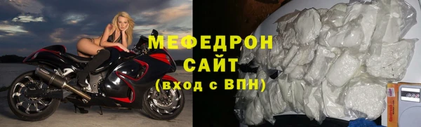 мяу мяу мука Алексеевка