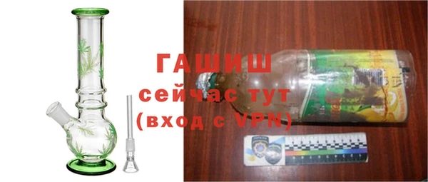 метамфетамин Абдулино