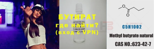 метамфетамин Абдулино
