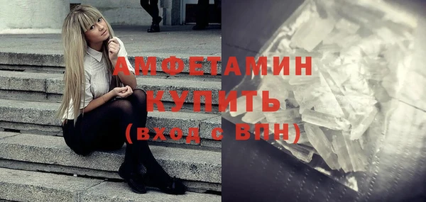 метамфетамин Абдулино