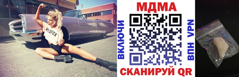 наркошоп  Луга  МДМА Molly 