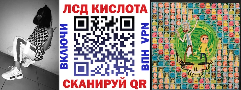 цены наркотик Луга omg зеркало Марки 25I-NBOMe 1500мкг