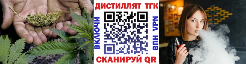 ТГК вейп  даркнет сайт  МЕГА ONION  Луга 
