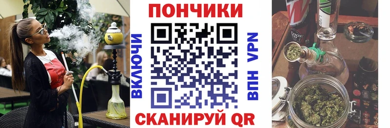 Каннабис White Widow  ОМГ ОМГ ССЫЛКА  Луга 